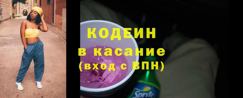 кракен как войти  Дубовка  Codein Purple Drank 