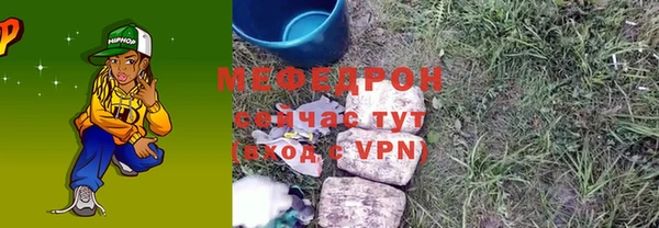 MDMA Premium VHQ Дмитриев